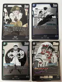 ドラゴンボール フュージョンワールド ブルマ FP-082 10枚セット 未