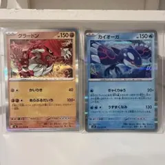 グラードン カイオーガ 2枚セット - Mercari | Rakufun - Japan Proxy