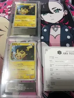 ARS10 ポケモンだいすきクラブのピカチュウ　プロモのサムネイル