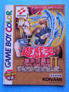 2026年最新】遊戯王 闇界決闘記の人気アイテム - メルカリ