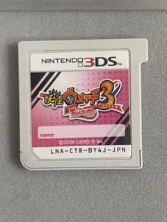 妖怪ウォッチ3 スシ・テンプラ・スキヤキ 3DSソフト 3本セット 471