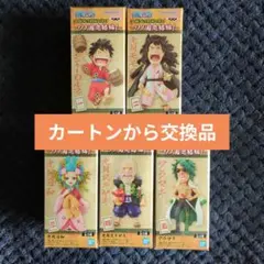 ワンピース　コレクタブル　フィギュア　完結編１　ワーコレ　ドラゴンボール