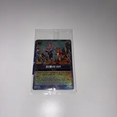 ディズニー ズートピア2入場者特典　ロルカナ