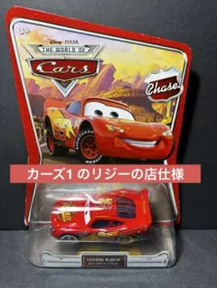 Disney Cars Movie Doubles マックイーン2種類 | Mercari