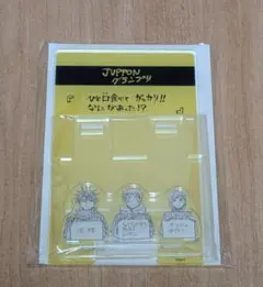 呪術廻戦　スマホスタンド　虎杖悠仁世代