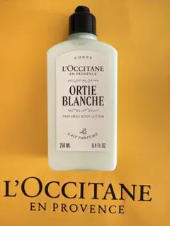 ロクシタン　ボディ用乳液　オルティブランシュ　パフュームド ボディミルク