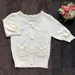 美品♡お花ポケットカーデ♡フランシュリッペ.シェリーラファム.ツモリチサト.ロペ