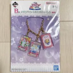アイカツ　一番くじ　B賞　バッグチャーム　星宮いちご　ユリカ　ジャージ