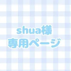 【shua様専用ページ】nct wish song birdシオン セット