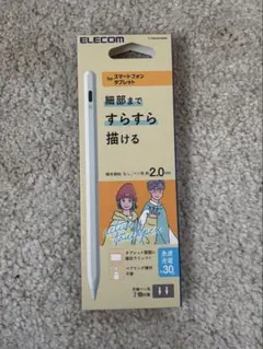 ELECOM タッチペン P-TPACST05WH