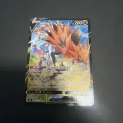 ガラルサンダーV CSR PSA10 237/184 - メルカリ