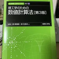 Item thumbnail for item 1fd82581-4f56-479c-995e-bc887c45c672