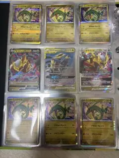 早い者勝ち❗️希少　レックウザ　ドラゴンミラー　ギラティナ　ガブリアス　高騰中