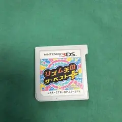 リズム天国 ザ・ベスト+(プラス) 3DSソフト - メルカリ