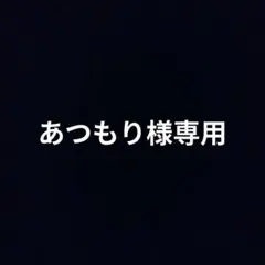 LIFE STYLE TAILOR Wジャケット ダブルジャケットのサムネイル