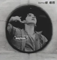 ✤ぐく丸吉様 専用✤ JUNGKOOK アルバムキーリング Type:E - メルカリ