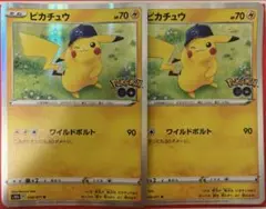 ピカチュウ a10b ポケモンカードゲーム 028/041 2枚