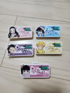 きめつ食堂 ランダムネームプレート風バッジ