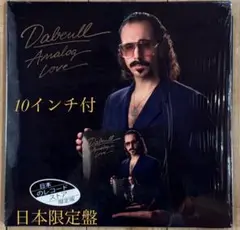 新品未使用 Sealed Dabeull / Analog Love LP レア Amazon.co.jp: ANALOG LOVE: ミュージック