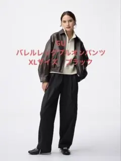 ブラック XLサイズ イージーパンツ