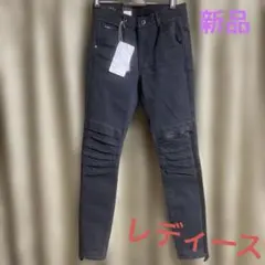 【さち様専用】激安 定価の約68%オフ G-STAR RAW デニム スキニー