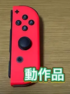Switchジョイコン　Joy-Con ネオンレッド