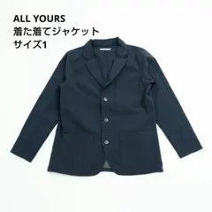 オールユアーズ ALL YOURS 着た着てジャケット 深緑 サイズ7 ALL YOURS 着た着てジャケット レビュー】ウールのような質感