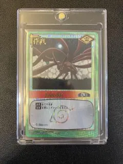 九尾の災厄 作-5 NARUTO CARD GAME ナルト カードゲーム | Mercari