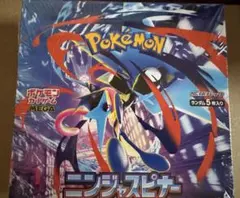 ポケモンカード　シュリンク付