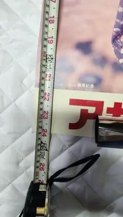 宇多田ヒカル1999年ソニーポスター4枚セット - メルカリ