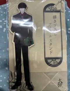 大穢 グラッテ Gratte アクリルスタンド 台場静馬 - メルカリ