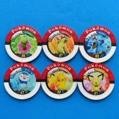ポケモンバトリオ◆マックハッピーセット６体コンプ◆ピカチュウ、ポッチャマ、etc
