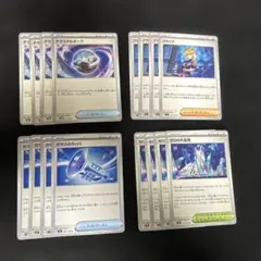 ポケカ　汎用トレーナーズまとめ　ゼロの大空洞　テラスタルオーブ