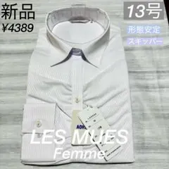 最終価格　アオキ　レミューファム　スキッパー　形態安定シャツ　ストレッチ13号のサムネイル