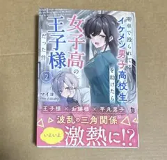 【セール】負けヒロインが多すぎる！　全巻初版　全巻帯付き 負けヒロインが多すぎる 全巻初版 全初版帯付｜Yahoo!フリマ（旧PayPay