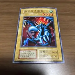 【PSA10】遊戯王　カードダス　砦を守る翼竜 遊戯王 砦を守る翼竜の通販 ウリウリトレカ（557699766） | magi