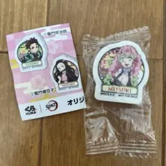 くら寿司 鬼滅の刃 オリジナル消しゴム MITSURI ビッくらポン
