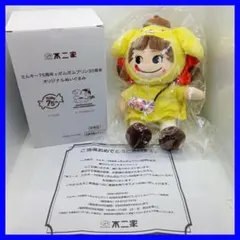 2026年最新】激レア品・ポムポムプリンの人気アイテム - メルカリ