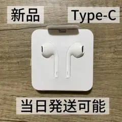 type-Cコネクター型 有線イヤホン iPhone使用可能 マイク付き通話可能のサムネイル