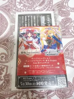 ヴァイスシュヴァルツ　まとめ売り　引退 ヴァイスシュヴァルツ まとめ売り 引退品 約1000枚 - メルカリ