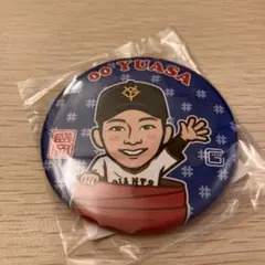 若鷹ガチャ ソフトバンクホークス （読売ジャイアンツ） 板東湧梧
