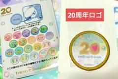 2025年最新】カラフルワッペンの人気アイテム - メルカリ