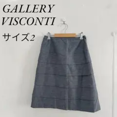 【訳あり】GALLERY VISCONTI ブルー系 ひざ丈スカート サイズ2のサムネイル