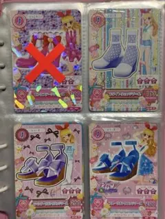 アイカツ カードセット 4枚