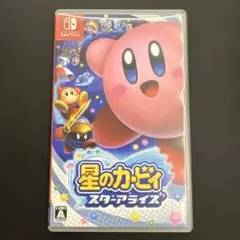 Nintendo Switch 星のカービィ スターアライズ