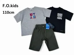 新品 F.O.KIDS 2枚セット 半袖Tシャツ ハーフパンツ 110 男の子
