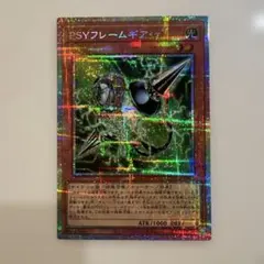 2026年最新】PSYフレームギア・γ プリズマの人気アイテム - メルカリ