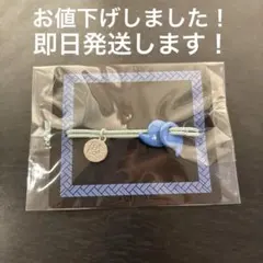 完売品！ 映画　鬼滅の刃 劇場版 無限城編 獪岳の勾玉ブレスレット③