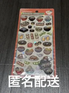 ボンボンドロップシール 和柄 日本食