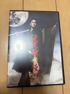 滝沢秀明/滝沢演舞城'08〈3枚組〉 | Mercari